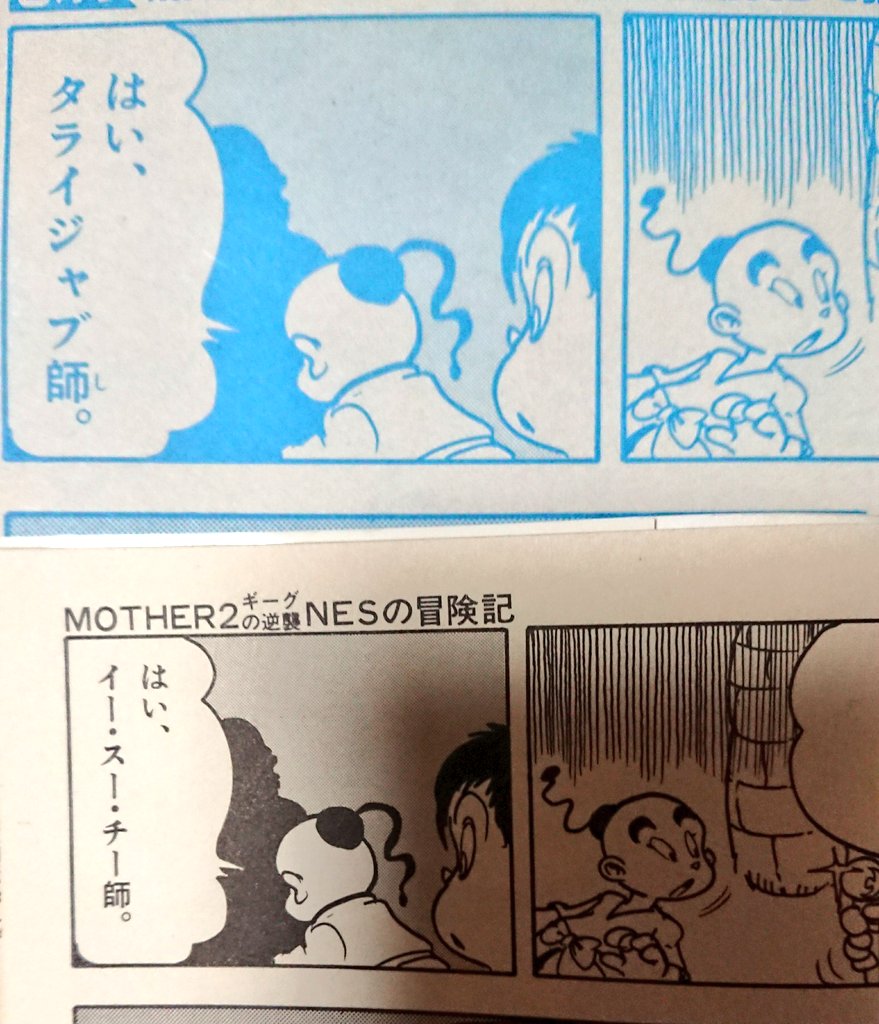 ようやく1994年の小学六年生が1冊だけ手にはいったんだけどやっぱ