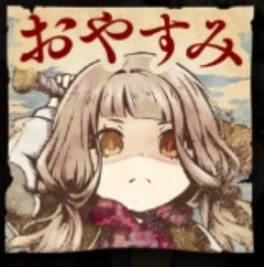 シノアリスのtwitterイラスト検索結果 古い順