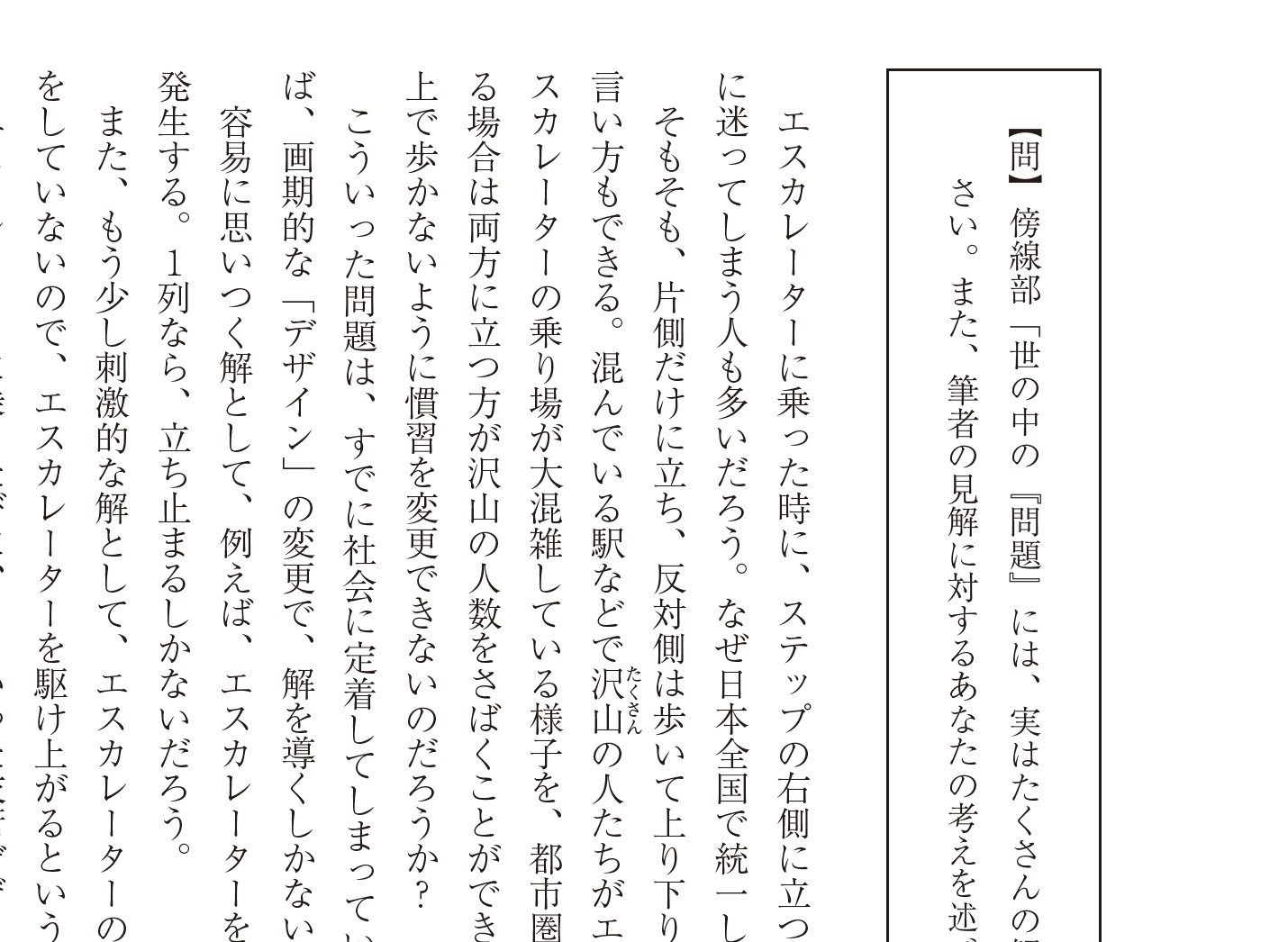 中央大学附属高校(中附) 過去問 ４冊セット 中央大学附属高校(中附) 過去問 4冊セット
