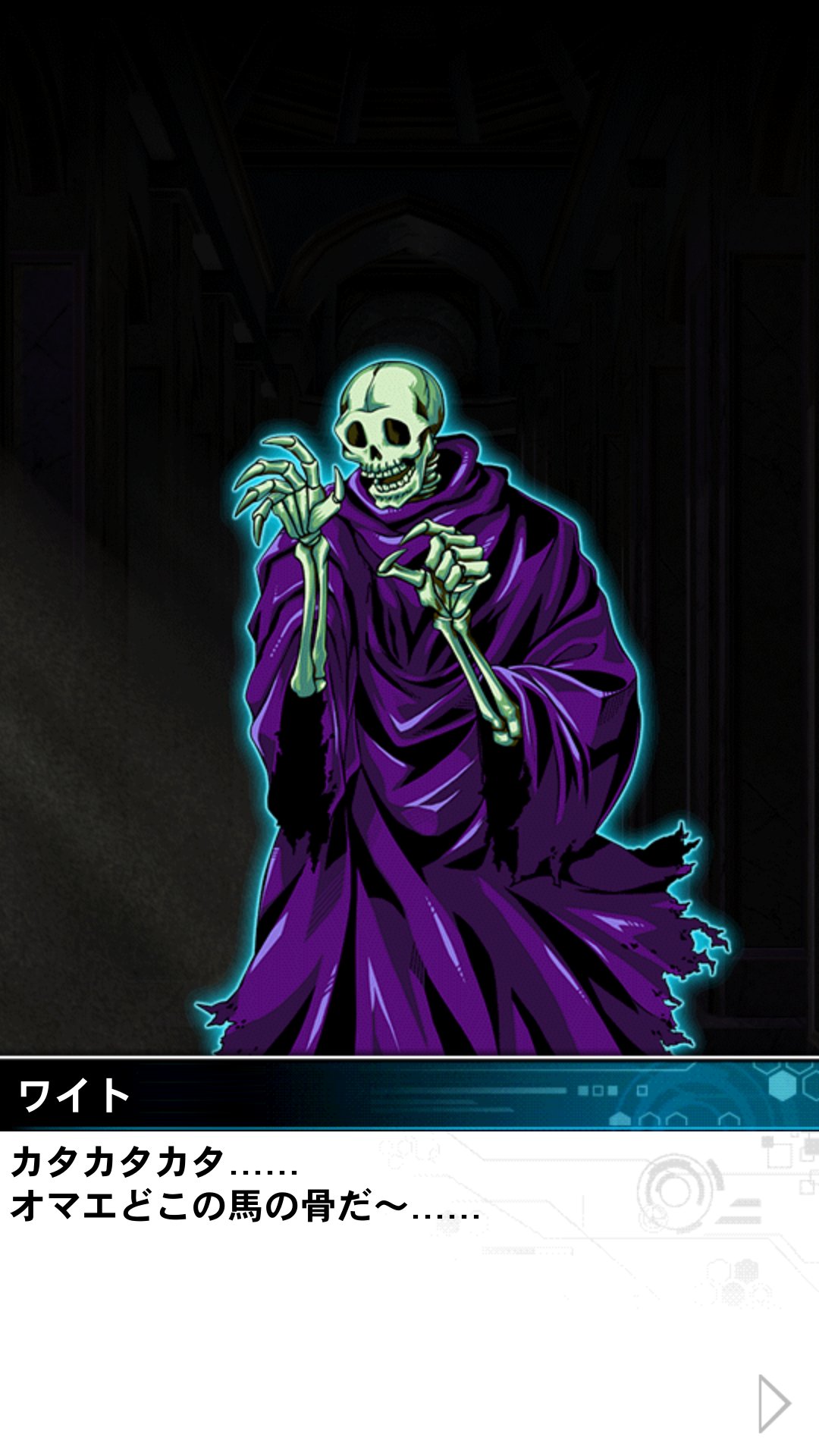 Ryk Hecatia Lapisla 馬の骨の対価発動 通常魔法 効果モンスター以外のモンスターを墓地に送ってカードを2枚ドローする さあ墓地送りじゃ Twitter