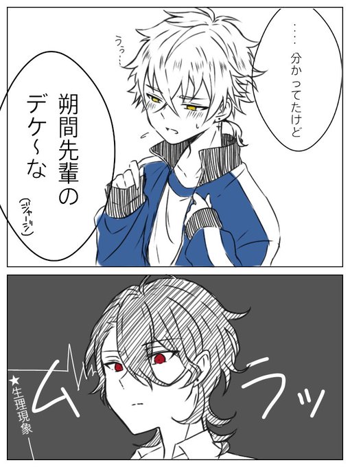 零晃版深夜の60分一本勝負 を含むマンガ一覧 リツイート順 ツイコミ 仮