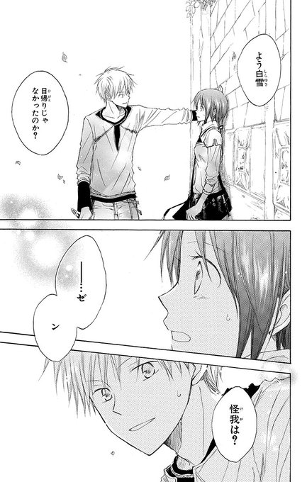 あきづき空太 を含むマンガ一覧 ツイコミ 仮 あきづき空太 を含むマンガ一覧 ツイコミ 仮
