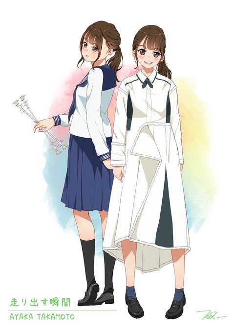 走り出す瞬間のtwitterイラスト検索結果 古い順 走り出す瞬間のtwitterイラスト検索結果 古い順