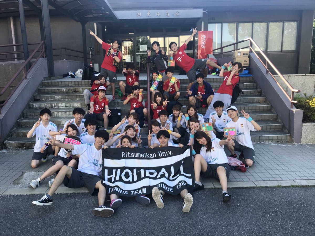highball_31st's tweet photo. 🌈明日のサークル

⭐️場所       矢橋帰帆島 ABコート
⭐️時間      18-21時

⭐️集合場所   南草津駅西口ファミマ前
⭐️集合時間   17時30分
⭐️持ち物    ラケット（あれば）、水分、動きやすい服装👚

わからないことあればDM待ってます😇 https://t.co/3Ekyeb87eX
