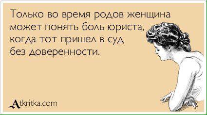 Когда уже это кончится?