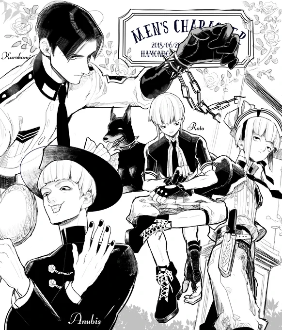 #金と暇を持て余した館の住人達(創作)
男キャラ練 