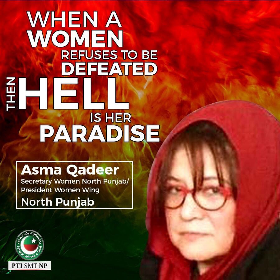 asmaqadeer4's tweet photo. #WazireAzamImranKhan #WazireAzamImranKhan #GeneralElections2018 #BattleAgainstCorruption #BallayPayThappa #BeautifulPakistan #BadalGayaHaiKP #PTI #سوچ_بدلو_ووٹ_بدلو #WellDoneKaptaan https://t.co/OCphftG1Qj