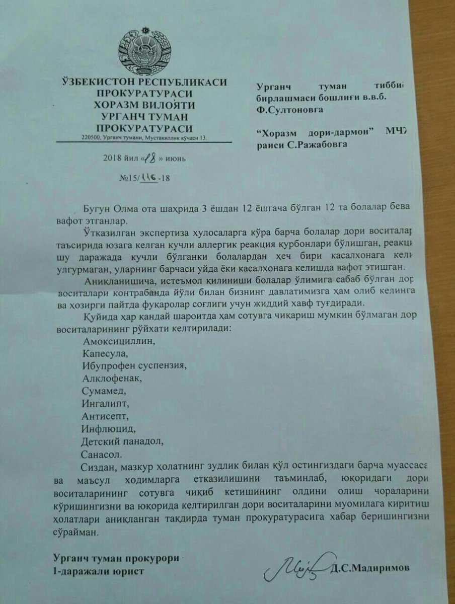 Favqulodda holat!....