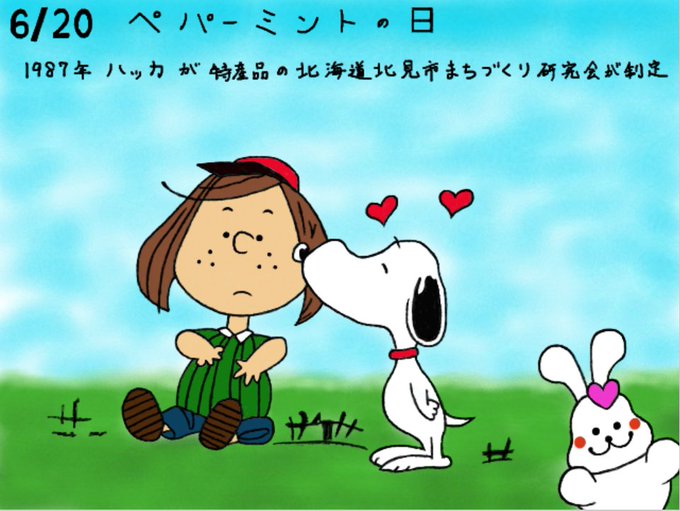 ペパーミント パティのtwitterイラスト検索結果 ペパーミント パティのtwitterイラスト検索結果