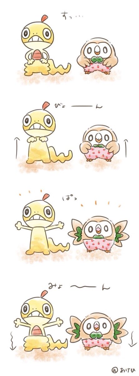 ズルッグのtwitterイラスト検索結果 古い順