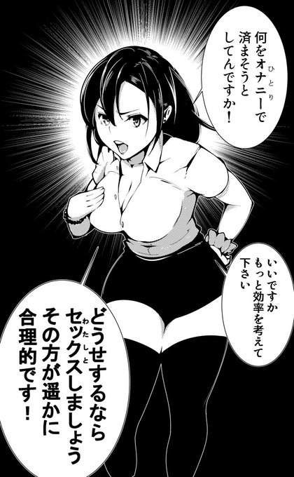 [R-18] 意識高い系ビッチ+雑多 #シーメール https://t.co/WN6yWVQr7Q 