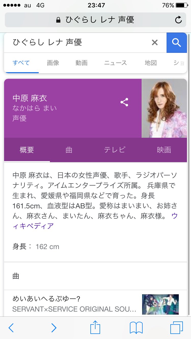 なかくらの方のおにいさん アニメ見ながらふと思い立って ひぐらしのなく頃に の竜宮レナの声優調べてみたんだけどさ 画像the Alfeeの高見沢さんにしたの誰よ T Co N6347cwxhd Twitter
