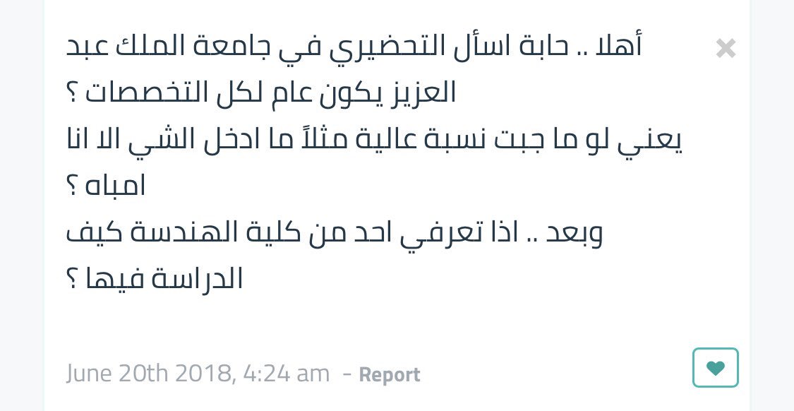 ReemNM_99's tweet image. فيه مسارين، علمي وإداري.. والنسبة تعتمد على التخصص والدفعة. 
ما أعرف أحد فيها، يمكن تقدري تسألي في الهاشتاق #eng17
