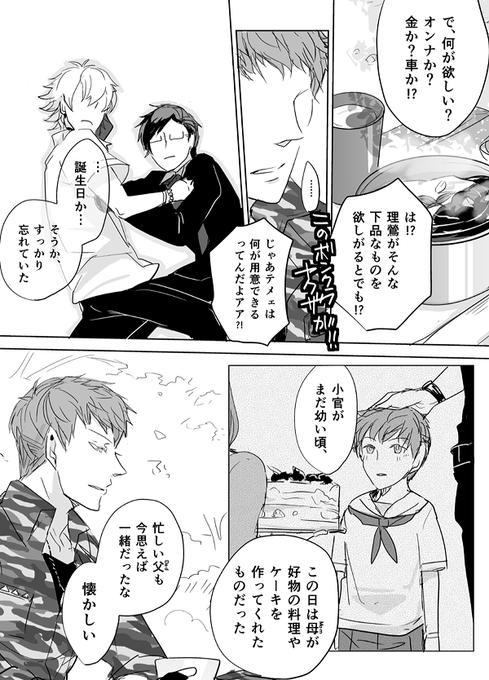 そのうち消えるさん がハッシュタグ 毒島メイソン理鶯誕生祭18 をつけたツイート一覧 1 Whotwi グラフィカルtwitter分析 そのうち消えるさん がハッシュタグ 毒島メイソン理鶯誕生祭18 をつけたツイート一覧 1 Whotwi グラフィカルtwitter分析