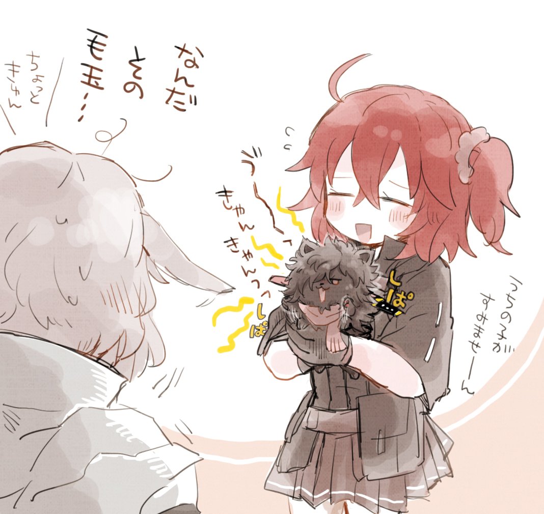 ポメと行く2部が楽しみだ～～ 