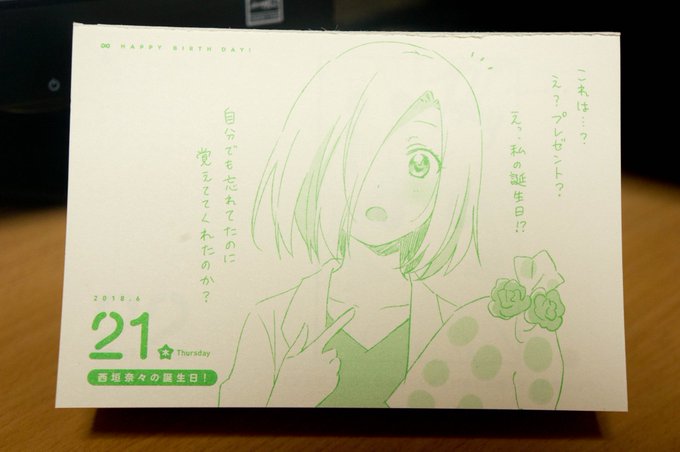 すみふぁるさん がハッシュタグ Yuruyuri をつけたツイート一覧 1 Whotwi グラフィカルtwitter分析 すみふぁるさん がハッシュタグ Yuruyuri をつけたツイート一覧 1 Whotwi グラフィカルtwitter分析