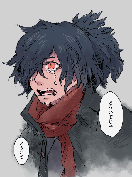 FGOの以蔵さんは泣かしたい 
