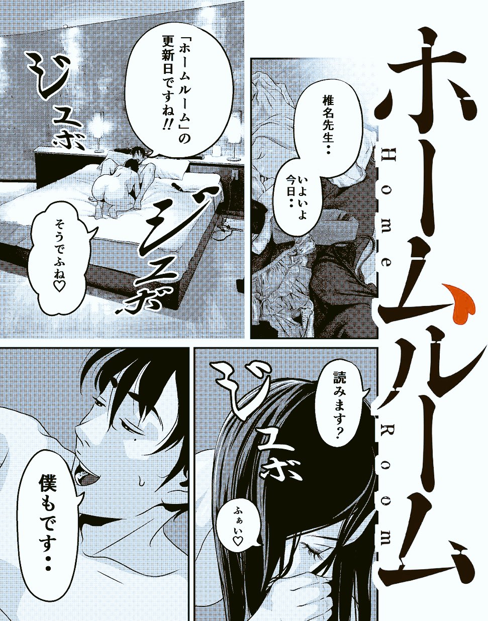 千代 ホームルーム 木曜です よろしくお願いします 千代 千代 ホームルーム 木曜です よろしくお願いします 千代