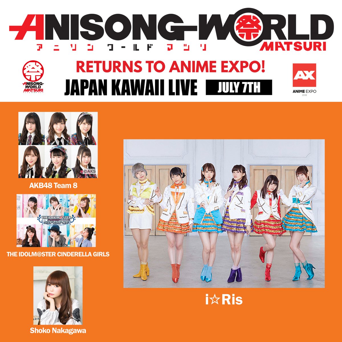 Anime Japan 2014 Tickets