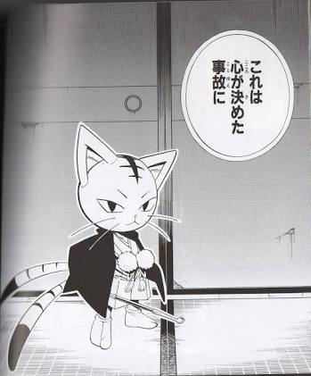 びび これは心が決めた事故に マタムネ シャーマンキング T Co Mufrxpyxc4 Twitter