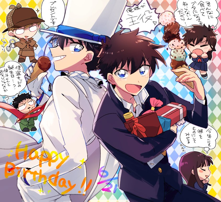 憂 めでたい 黒羽快斗誕生祭18 怪盗キッド生誕祭18 黒羽快斗 怪盗キッド生誕祭18 T Co Tmlzhh3hqb Twitter