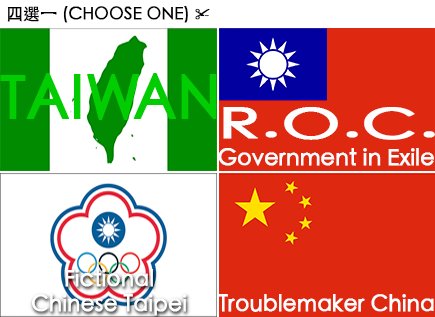 TimMaddog's tweet photo. @kevinhung2 @cyrixhero Remember, when telling people that "Taiwan is not China," only one of these names/flags does the job properly. 🤔
#NamesDoMeanThings
#FlagsDoMeanThings
#TaiwanIsTaiwan
#NotTheRepublicOfChina
#NotChineseTaipei
#NotAProvinceOfThePRC https://t.co/0GABM0bKSt