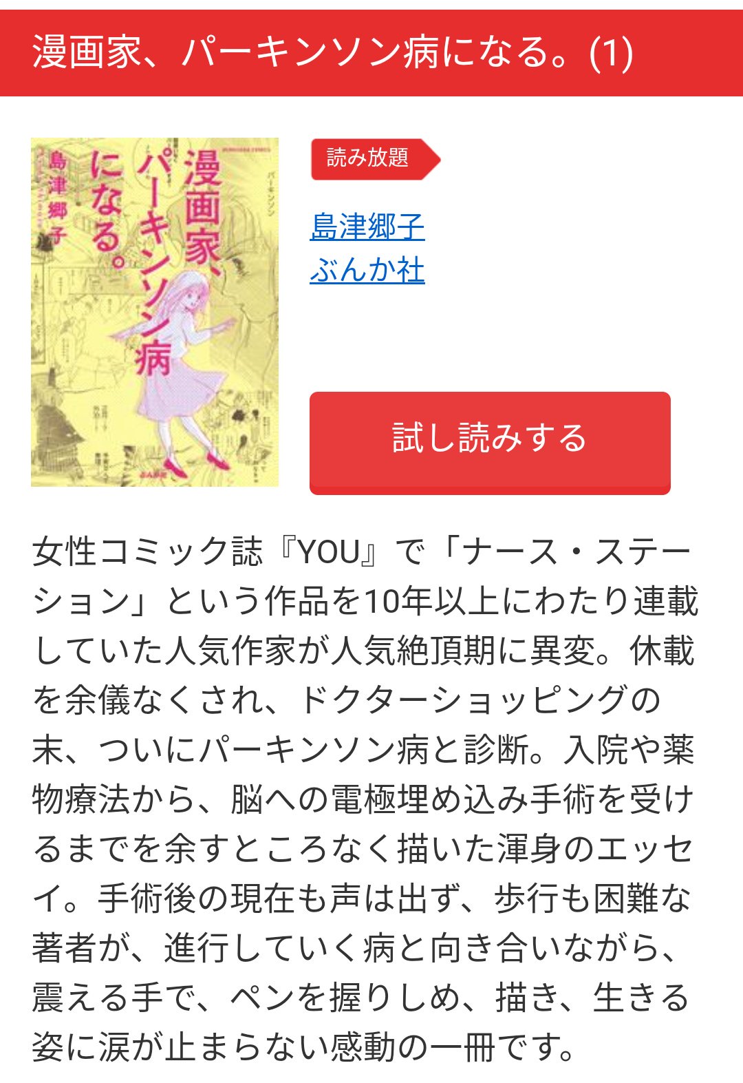 島津郷子 Twitter Search Twitter