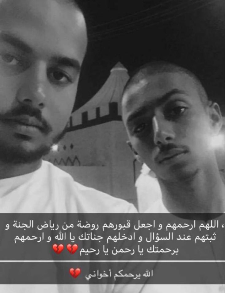 اللهم وكما جعلتهم صحبةً في هذه الدنيا، اجعلهم صحبةً في فردوسك الأعلى، وأكرمهم ببرد جنتك، واجمعنا بهم في يومٍ لا حزن بعده ولا اغتراب.