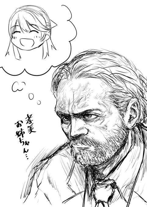 孝美お姉ちゃんについて思いを巡らせている時の自画像です 