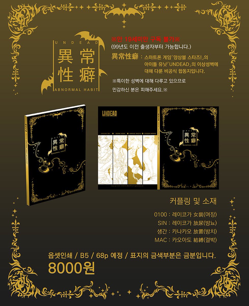 부결DB업자⚸【텔 @UNICKDB】ꈀ마진거래해킹DB판매.bcx