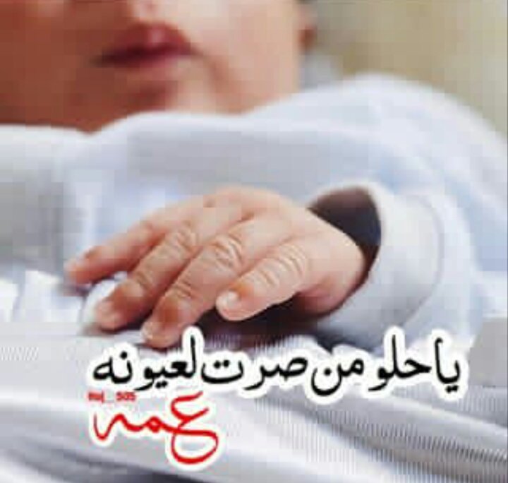 Baby Words Baby Boy Cards Baby Messages