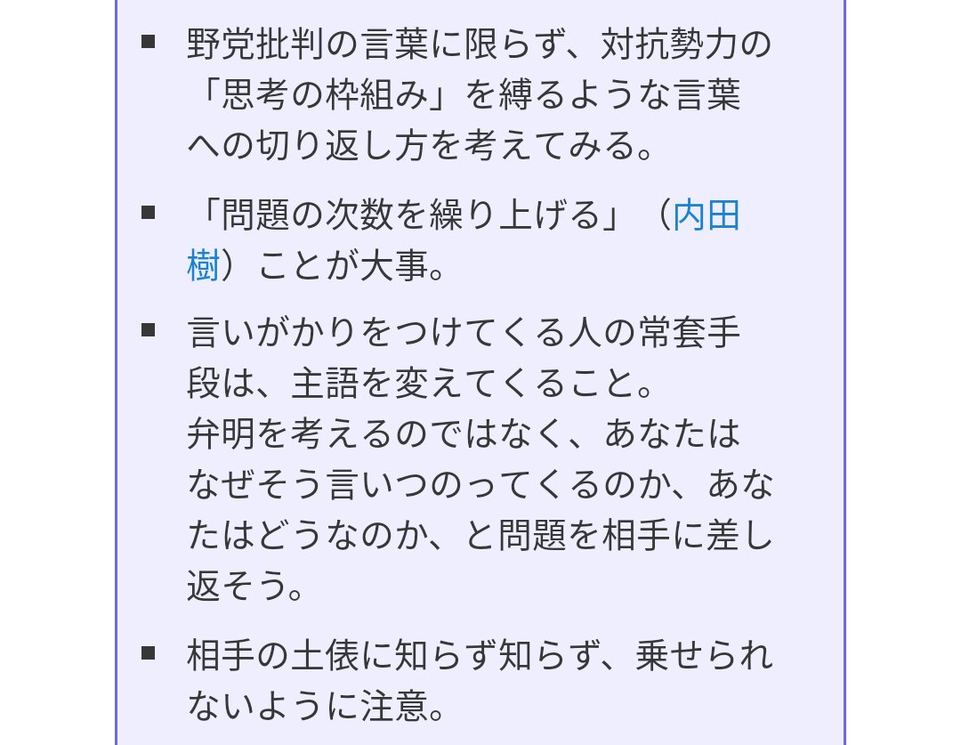 温泉たまご（羽化） tweet media