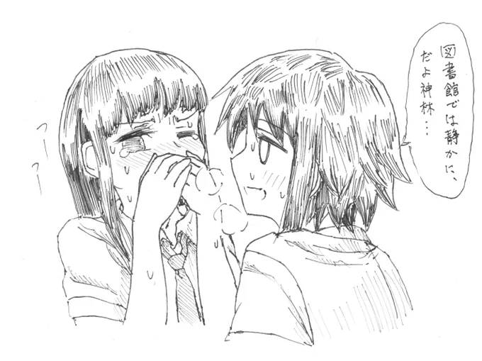 #ド嬢 