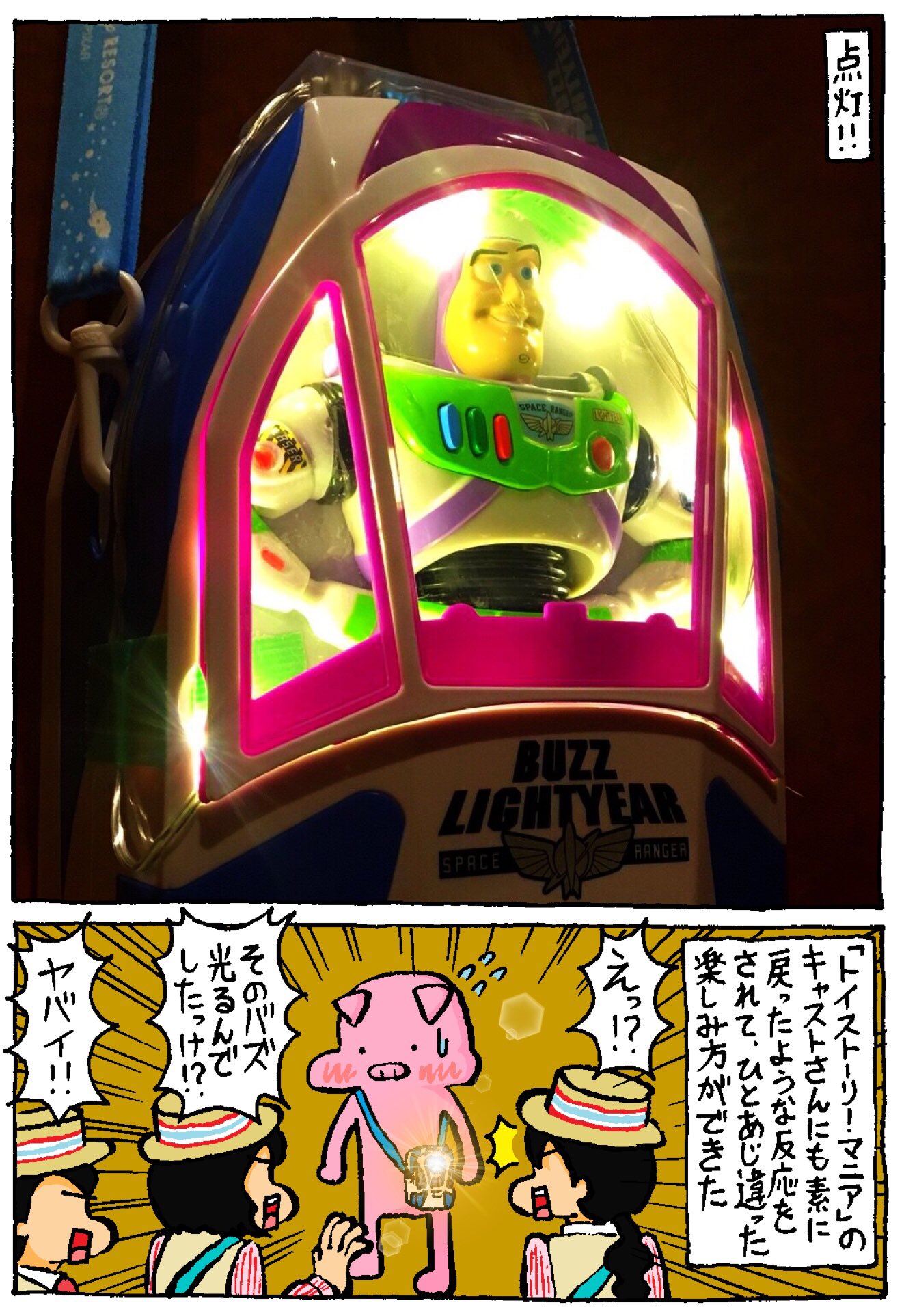 だゐき 東京ディズニーシーで販売されているポップコーンバケットを電飾でライトアップしようという試み W T Co Yr46hgbnzr