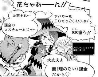 マロン一世 相方募集中 Pa Twitter ついにきたね モンストの突発的な 確定ガチャ 結構要所で ガチャやってる自分は もちろん手持ちが足りない なので無理の無い課金 苦 無課金 無課金 D と 言い訳をしながら課金を してしまった 今すぐ引きます何が