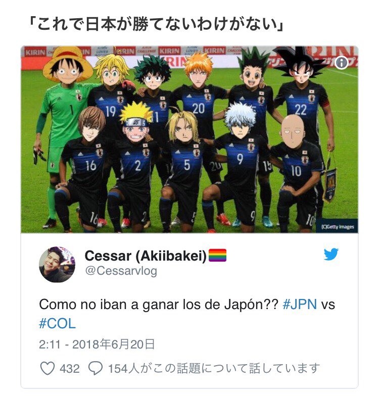 Inazuma eleven go galaxy Anime memes, Anime, Memes