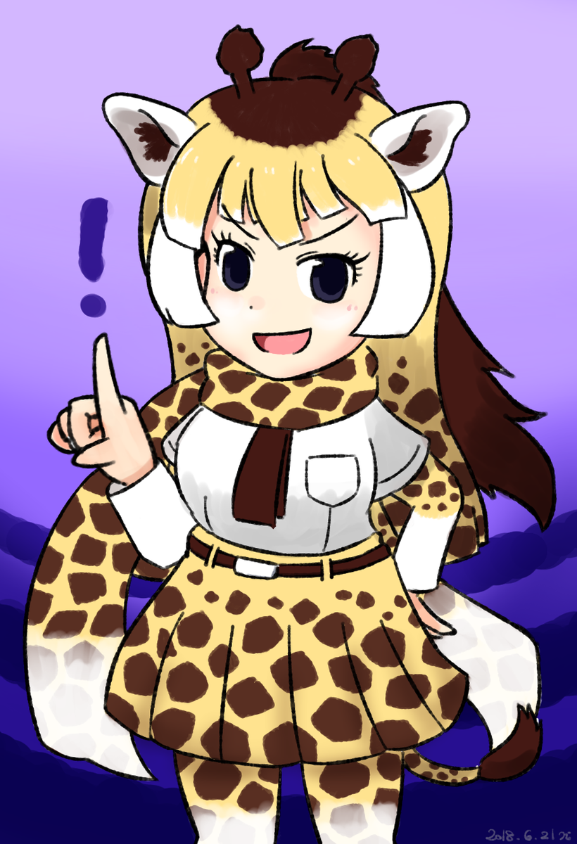 けものフレンズ 6 21 世界キリンの日 アミメキリンファンアート けもちゃん