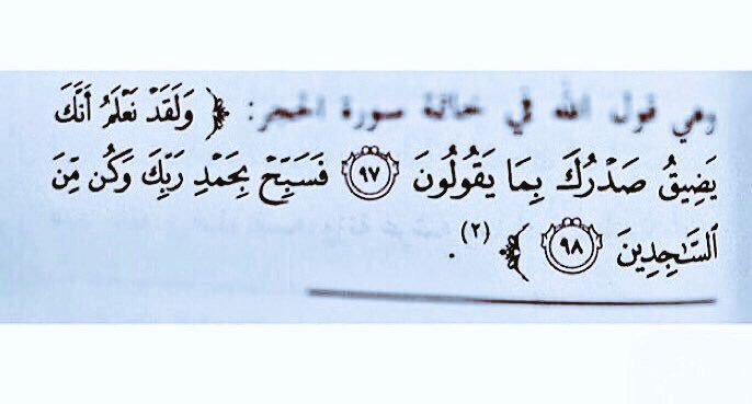 تَشْخِيصٌ وعِلاج ❤
