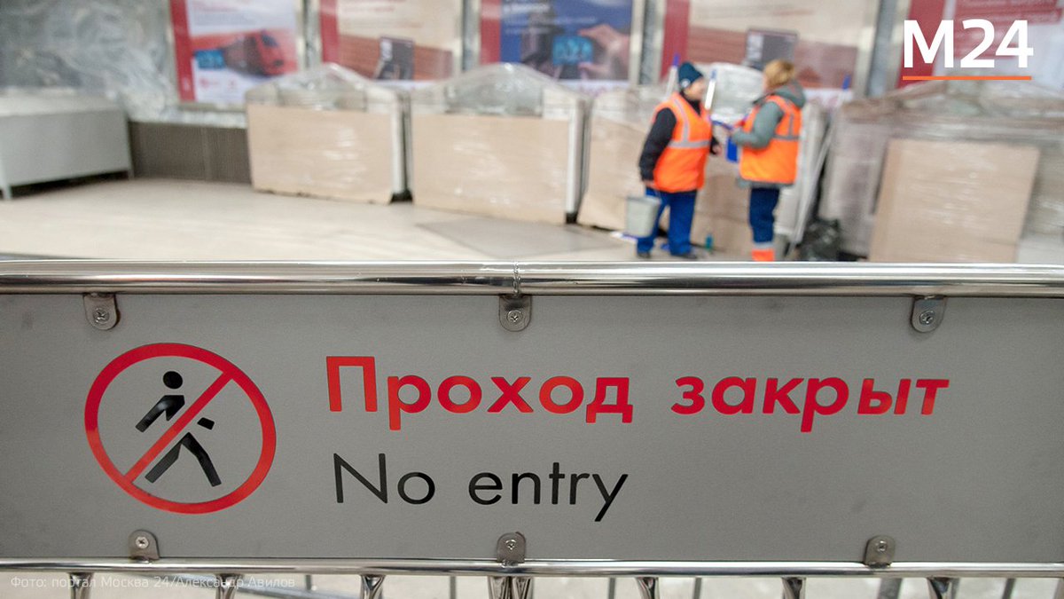 Все проходы будут закрыты Все проходы будут закрыты