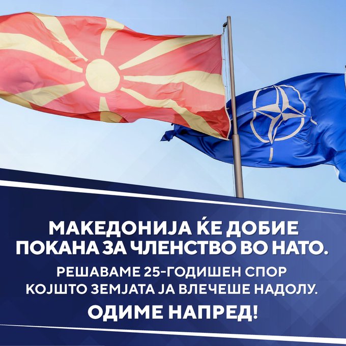 Προβολή εικόνας στο Twitter