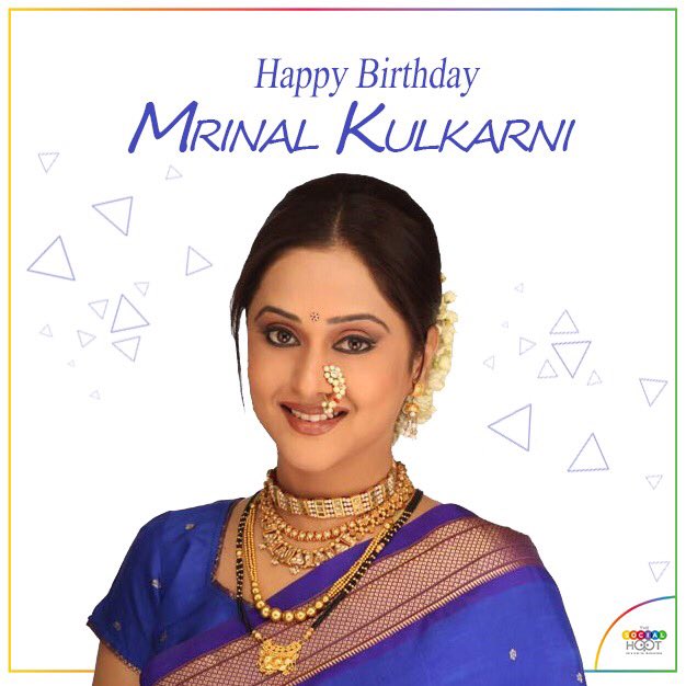 #TheSocialHoot wishes a very #HappyBirthday to a very graceful and beautiful actress, writer and director #MrinalKulkarni