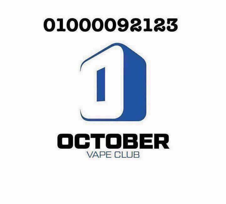 OctoberVape's tweet image. 
