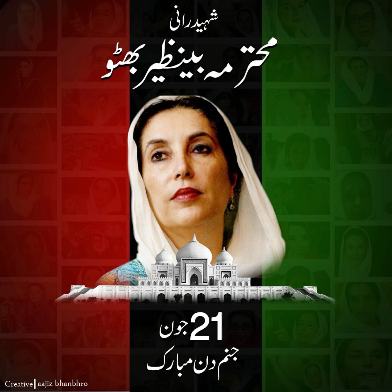 Happy Birthday Shaheed Benazir Bhutto 