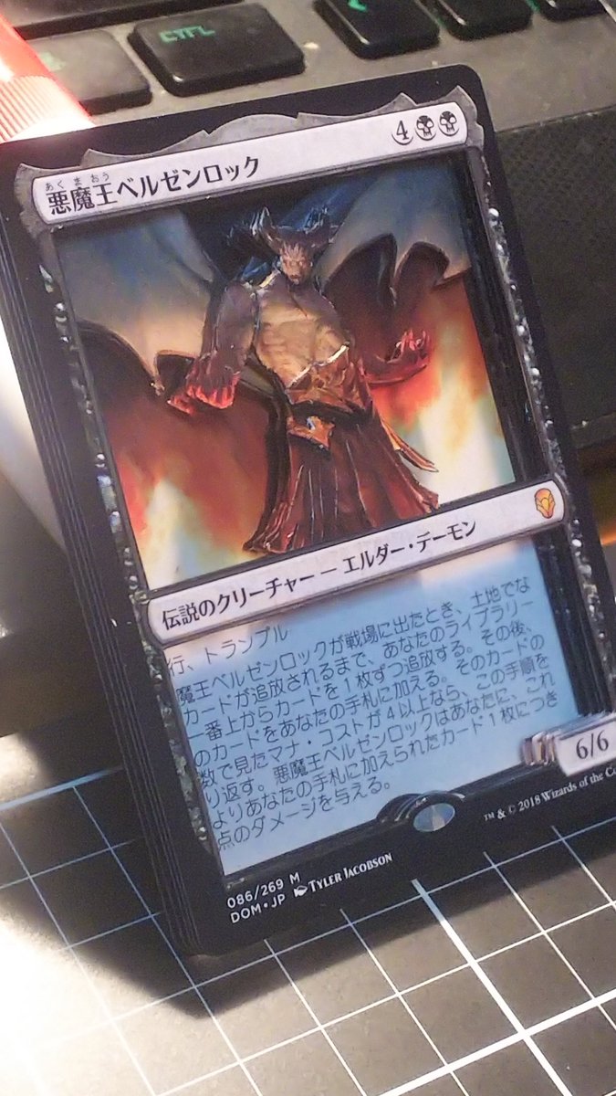 セイカー A Twitter シャドーボックスコマンダー第２弾 悪魔王ベルゼンロック 依頼品です 黒単はいいぞ デーモンはいいぞ ベルゼンロックはいいぞ シャドーボックス