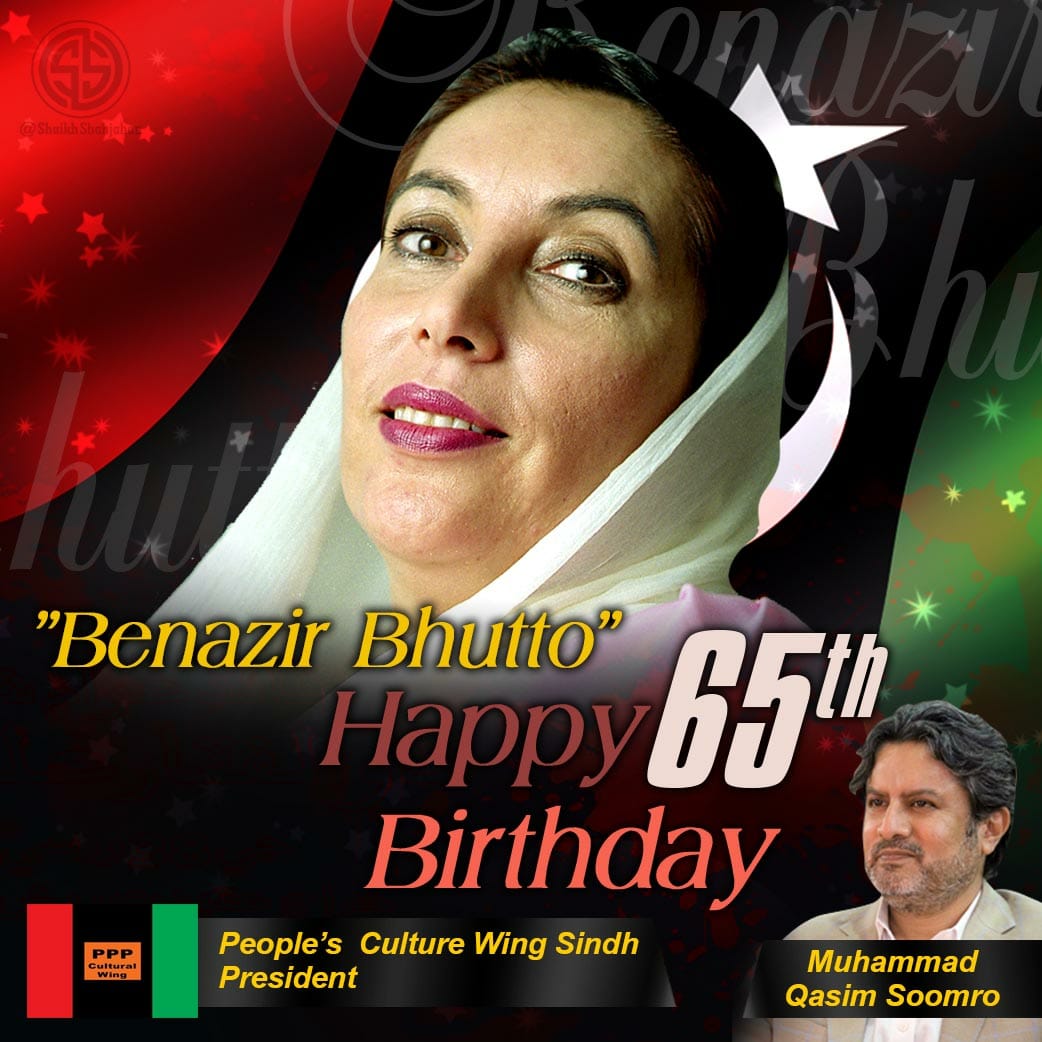 PcwSoffcial's tweet photo. #HappyBirthDaySMBB The Daughter of East.
@Qasimsoomro President People's Cultural wing, Sindh
@BBhuttoZardari @BakhtawarBZ @AseefaBZ @FaryalTalpurPk @JavedNLaghari https://t.co/4olTlk5p6y