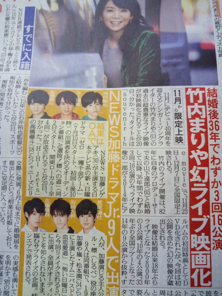 Gogokamehameha 竹内まりやシアターライブ 竹内まりや 山下達郎 Souvenirthemovie Souvenir Performance18