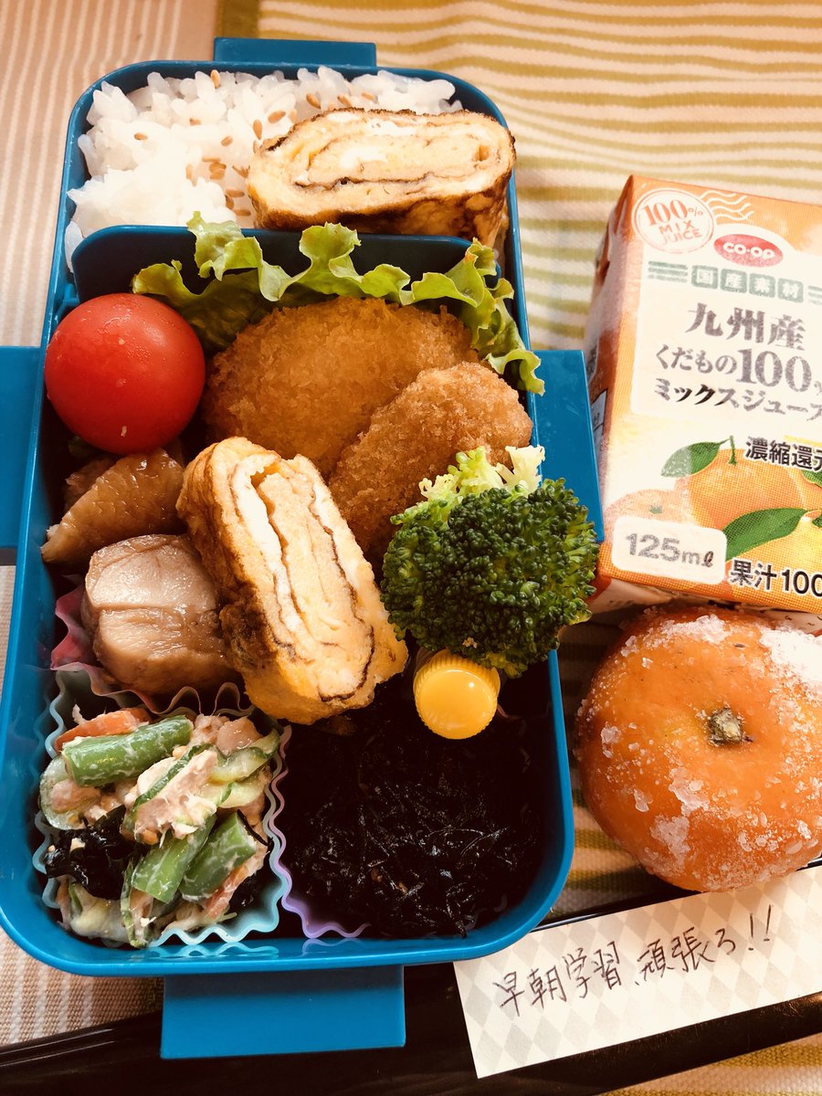 少食中3息子のお弁当記録 No Twitter 今日のお弁当 おかず 鶏の照り焼き クリームコロッケ 普通コロッケ 卵焼き ひじき煮 野菜いろいろゴマドレ和え ミニトマト ブロッコリー デザート 冷凍みかん ほうれん果物ジュース 一言 水加減間違えてお粥が炊けて