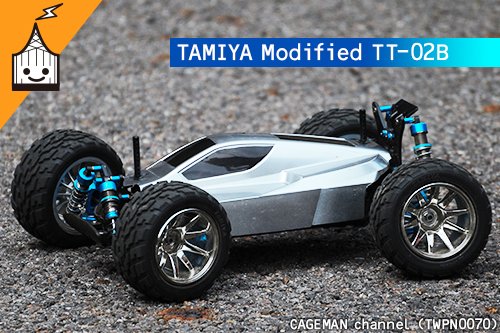 アメブロにオプションパーツが飽和気味のネオスコーチャーTT-02Bの現状