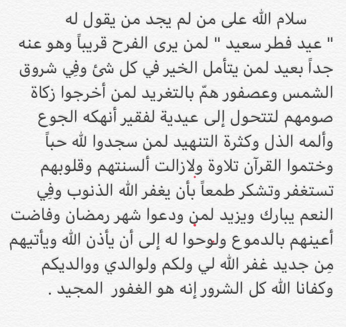 Sabour tweet media