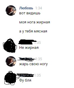 direction1703's tweet image. я хочу МЯСО